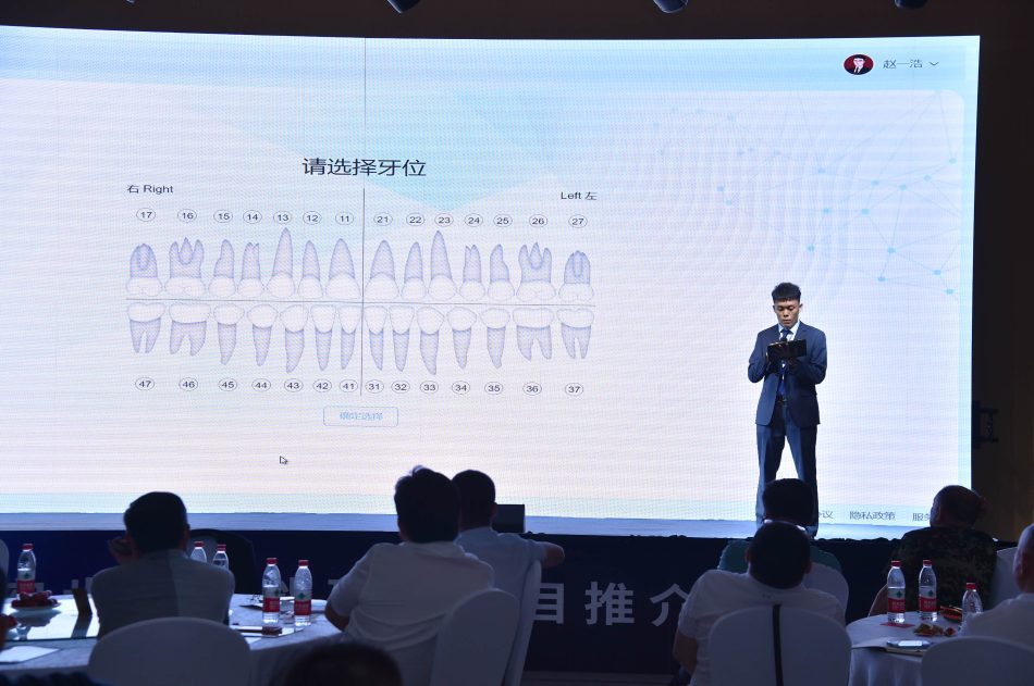 anteecare发布会本人登台演讲3